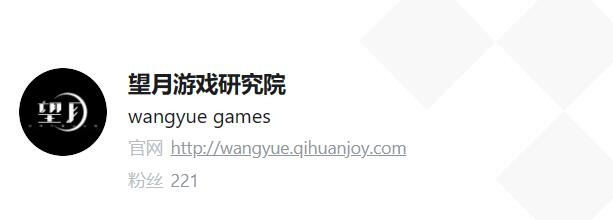 望月游戏是哪家的[图2]