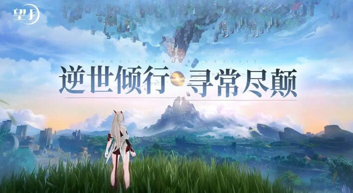 望月游戏是哪家的[图1]