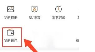 微博会员免密服务怎么取消[图2]