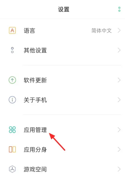 搜狗输入法oppo版录音怎么关掉[图2]