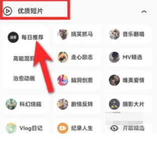 夸克里的小电影去哪里看[图3]