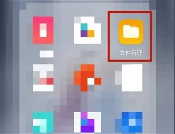 qq聊天记录在哪个文件夹[图2]