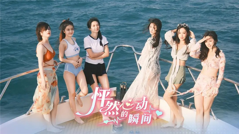 怦然心动的瞬间成就大全一览-怦然心动的瞬间成就有哪些[图3]