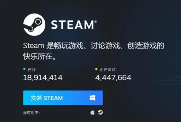 steam缺少文件权限怎么解决[图3]