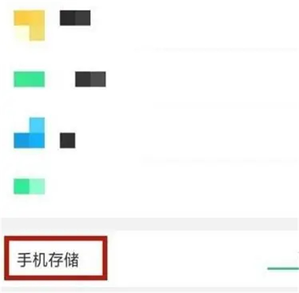 qq聊天记录在哪个文件夹[图3]