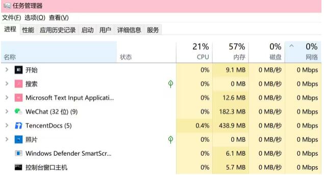 steam缺少文件权限怎么解决[图4]