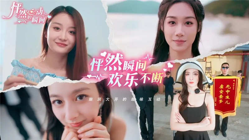 怦然心动的瞬间成就大全一览-怦然心动的瞬间成就有哪些[图4]