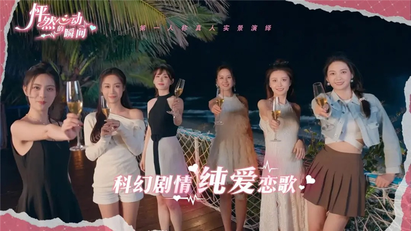 怦然心动的瞬间成就大全一览-怦然心动的瞬间成就有哪些[图2]