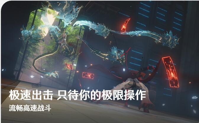 鸣潮游戏官网[图6]