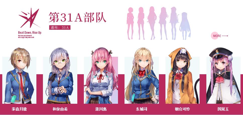 炽焰天穹官网[图6]