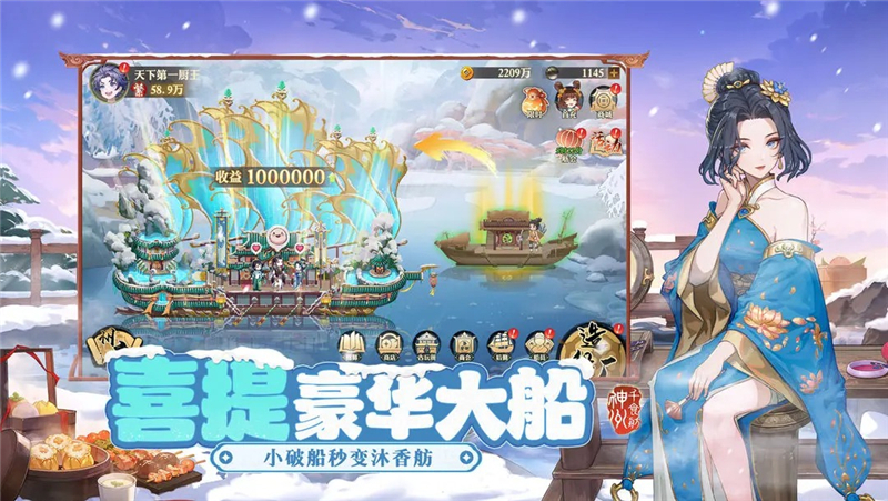 神州千食舫矿山位置一览-神州千食舫矿山占领怎么做[图1]