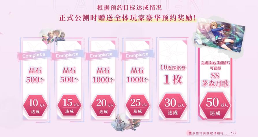 炽焰天穹官网[图3]