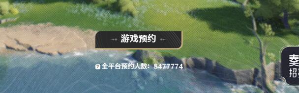 鸣潮游戏官网[图2]