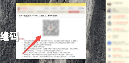 qq怎么克隆好友[图11]