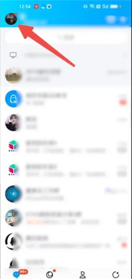 qq怎么克隆好友[图2]