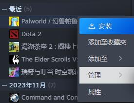 steam隐藏游戏怎么恢复[图5]