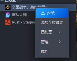 steam隐藏游戏怎么恢复[图2]