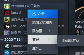 steam隐藏游戏怎么恢复[图6]