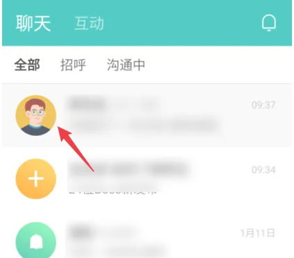 boss直聘黑名单在哪解除[图2]