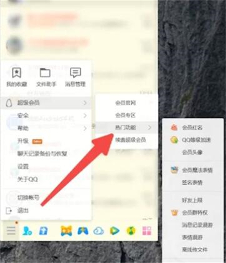 qq怎么克隆好友[图9]