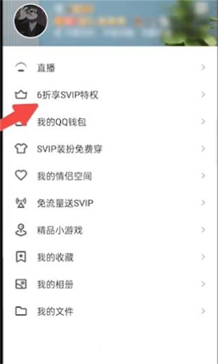 qq怎么克隆好友[图3]