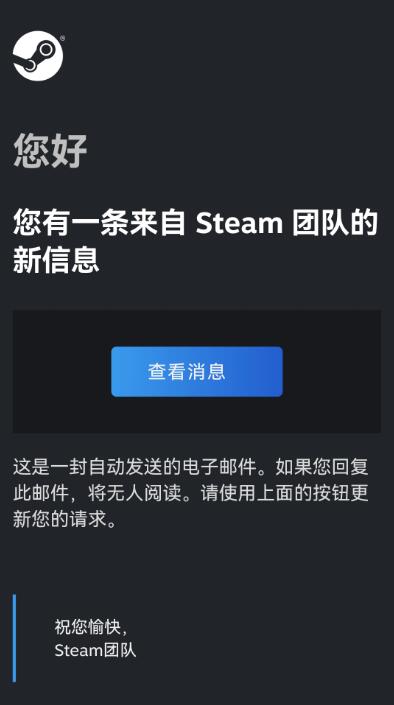 steam封禁怎么解除[图7]