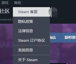 steam封禁怎么解除[图2]