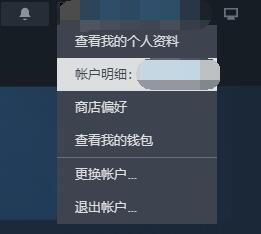 steam国区怎么转阿根廷区[图5]