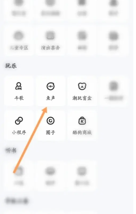 酷狗怎么用ai唱歌[图2]