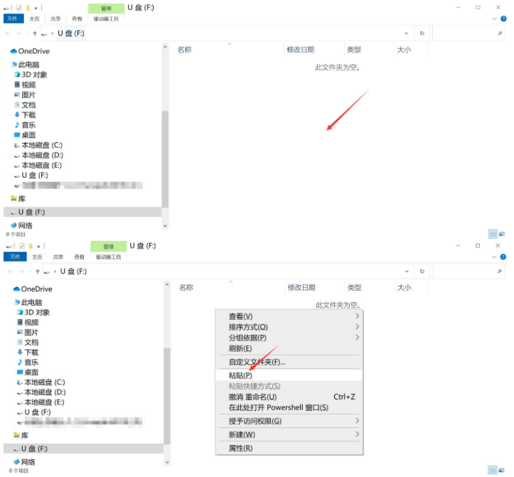 爱奇艺视频如何下载到U盘[图6]