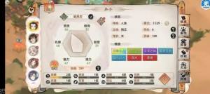 最强祖师新手怎么搭配阵容 新手初期阵容搭配推荐[图2]