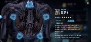 矩阵临界失控边缘弗洛德厉害吗 新版本弗洛德技能强度详解[图3]