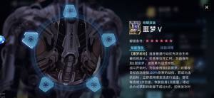 矩阵临界失控边缘弗洛德厉害吗 新版本弗洛德技能强度详解[图1]