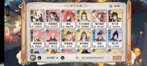 最强祖师新手怎么搭配阵容 新手初期阵容搭配推荐[图1]