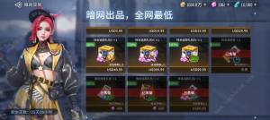 矩阵临界失控边缘怎么白嫖弗洛德 白拿弗洛德角色技巧[图1]