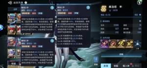 矩阵临界失控边缘弗洛德厉害吗 新版本弗洛德技能强度详解[图4]