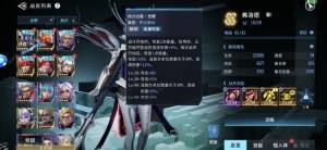 矩阵临界失控边缘弗洛德厉害吗 新版本弗洛德技能强度详解[图6]