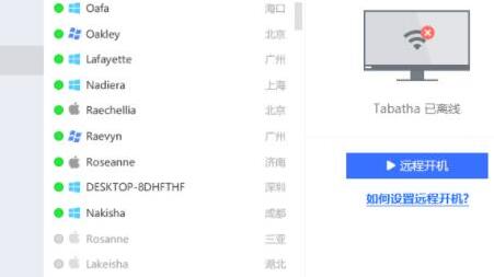 todesk使用教程[图1]