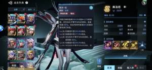 矩阵临界失控边缘弗洛德厉害吗 新版本弗洛德技能强度详解[图5]