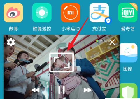 腾讯视频小窗口怎么放大[图5]