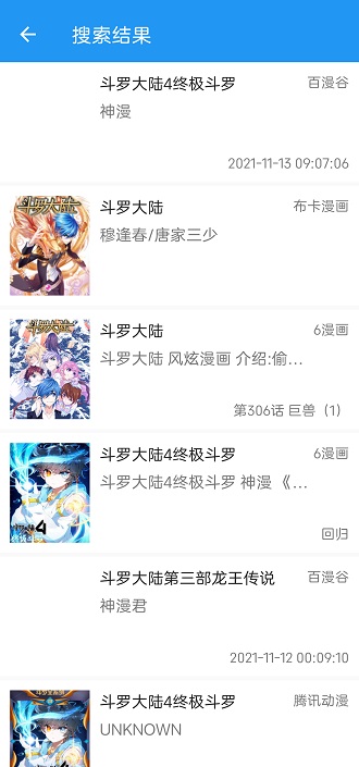 cimoc漫画怎么添加图源[图5]