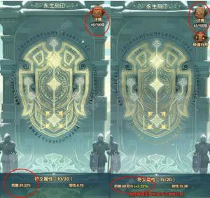 剑与远征SP光盾值得培养吗 SP光盾技能强度阵容推荐[图2]
