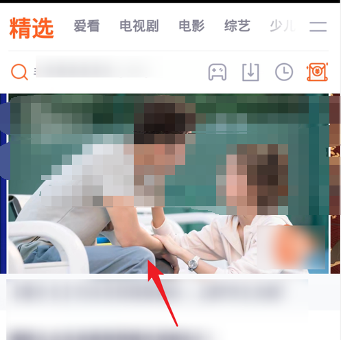 腾讯视频小窗口怎么放大[图2]