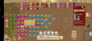 了不起的修仙模拟器祖师殿放什么好 祖师殿最佳搭配推荐[图5]
