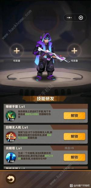 向僵尸开炮礼包码大全2024 最新兑换码分享[图1]