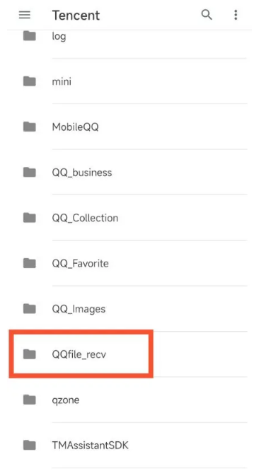 小米手机qq下载的文件在哪[图6]