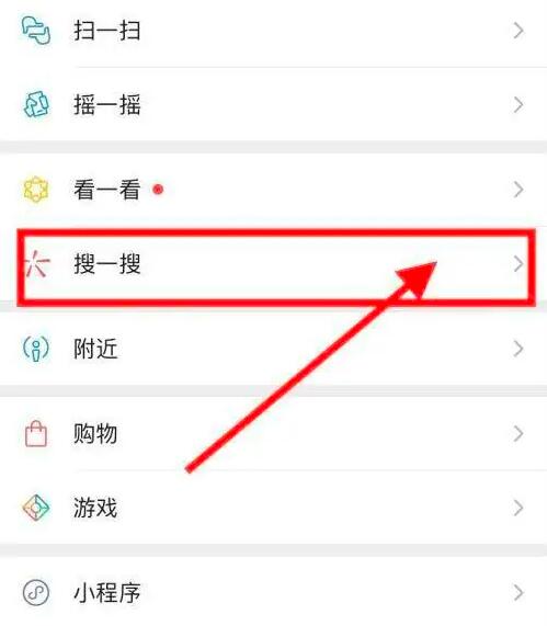 微信指数怎么查[图2]