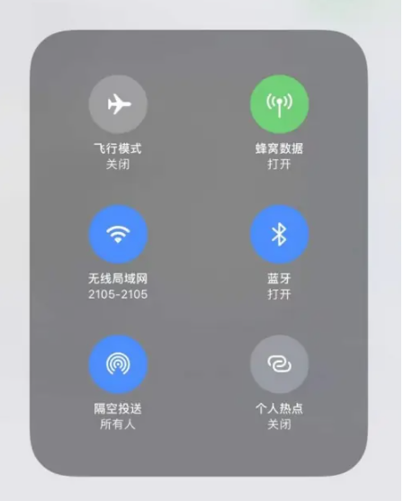 苹果wifi密码怎么共享[图4]