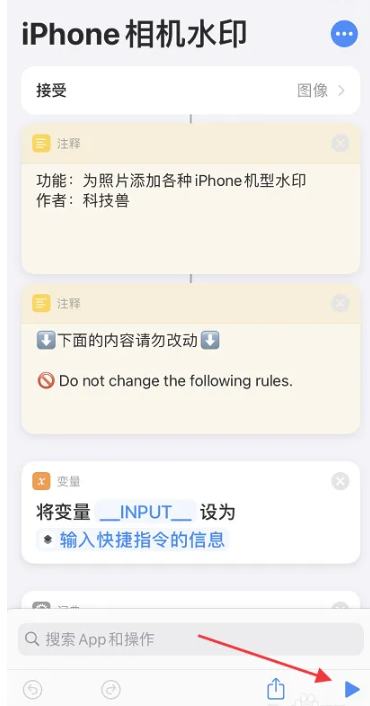 iphone14相机水印怎么开[图6]