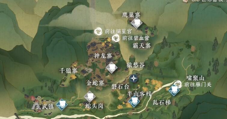 逆水寒手游长途跋涉成就[图2]